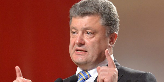 Ukraina Boikot Piala Dunia 2018 di Rusia